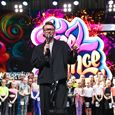 Feel the Dance 2025